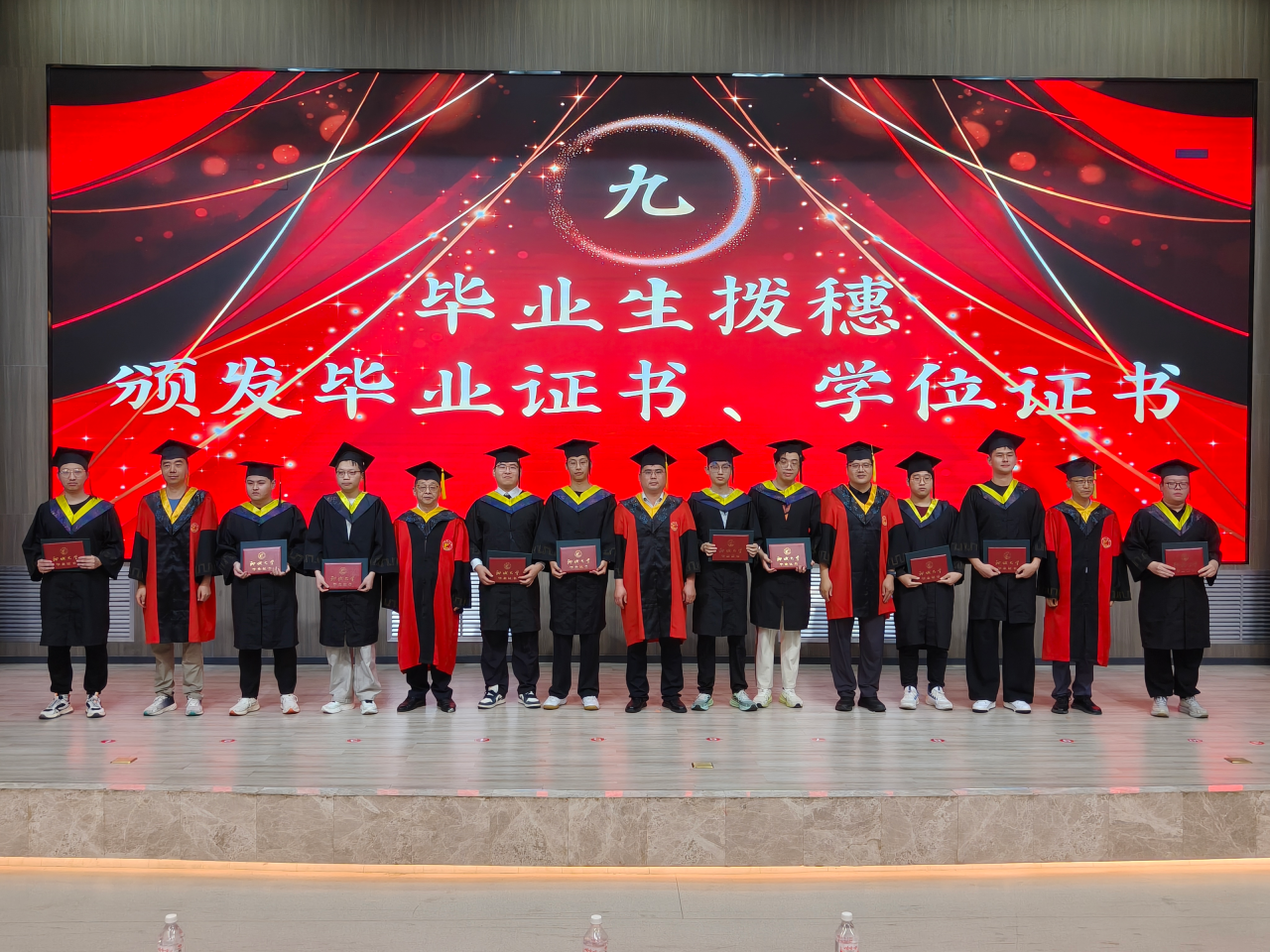 毕业典礼17.png
