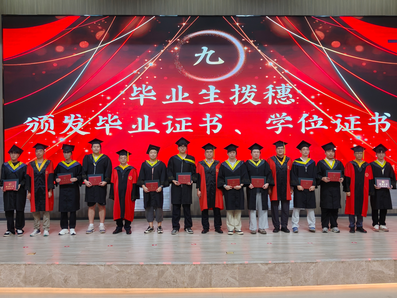 毕业典礼14.png