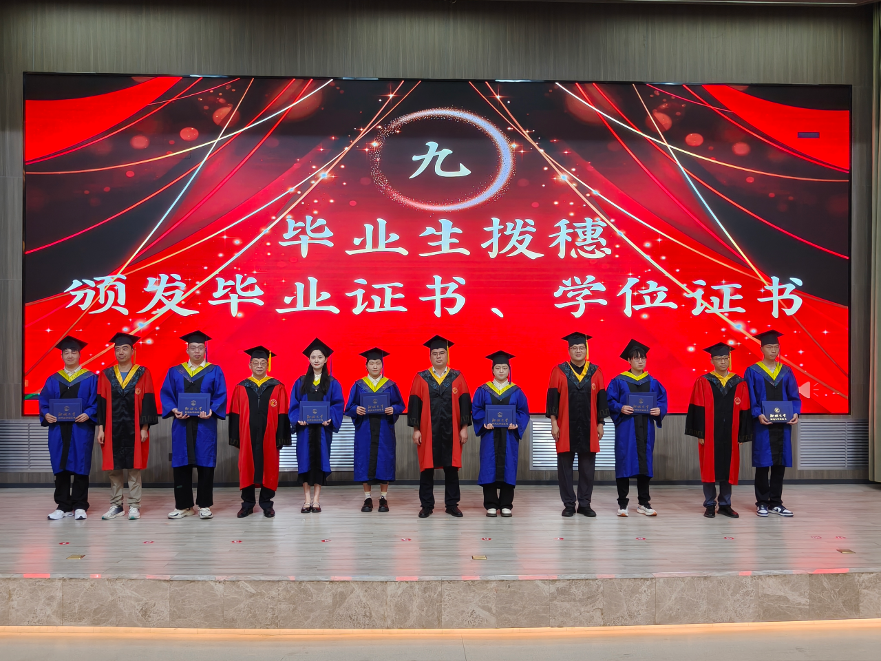 毕业典礼12.png