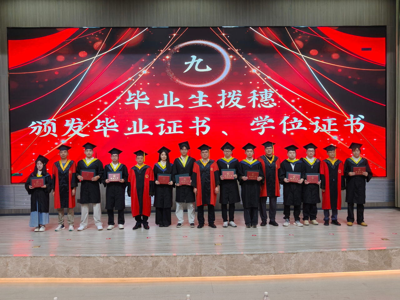 毕业典礼16.png