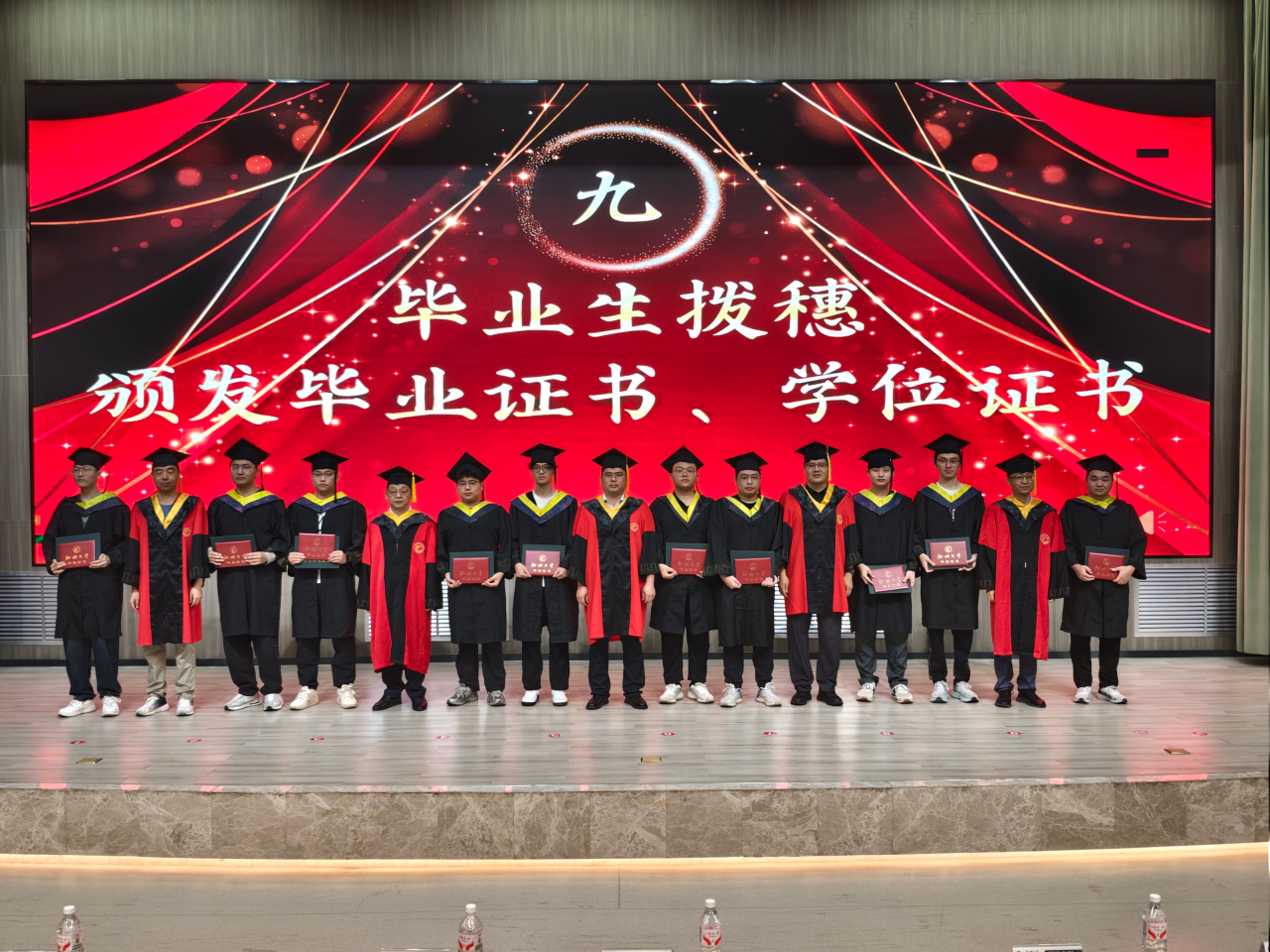 毕业典礼13.png